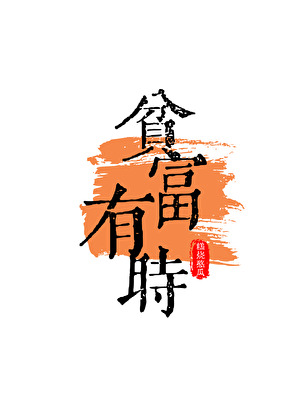 刺史大人今日也在倔强追妻