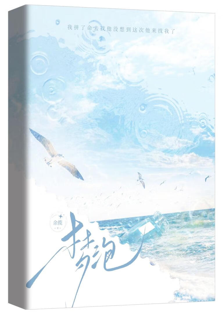 想在人人赞颂的无限游戏中杀系统