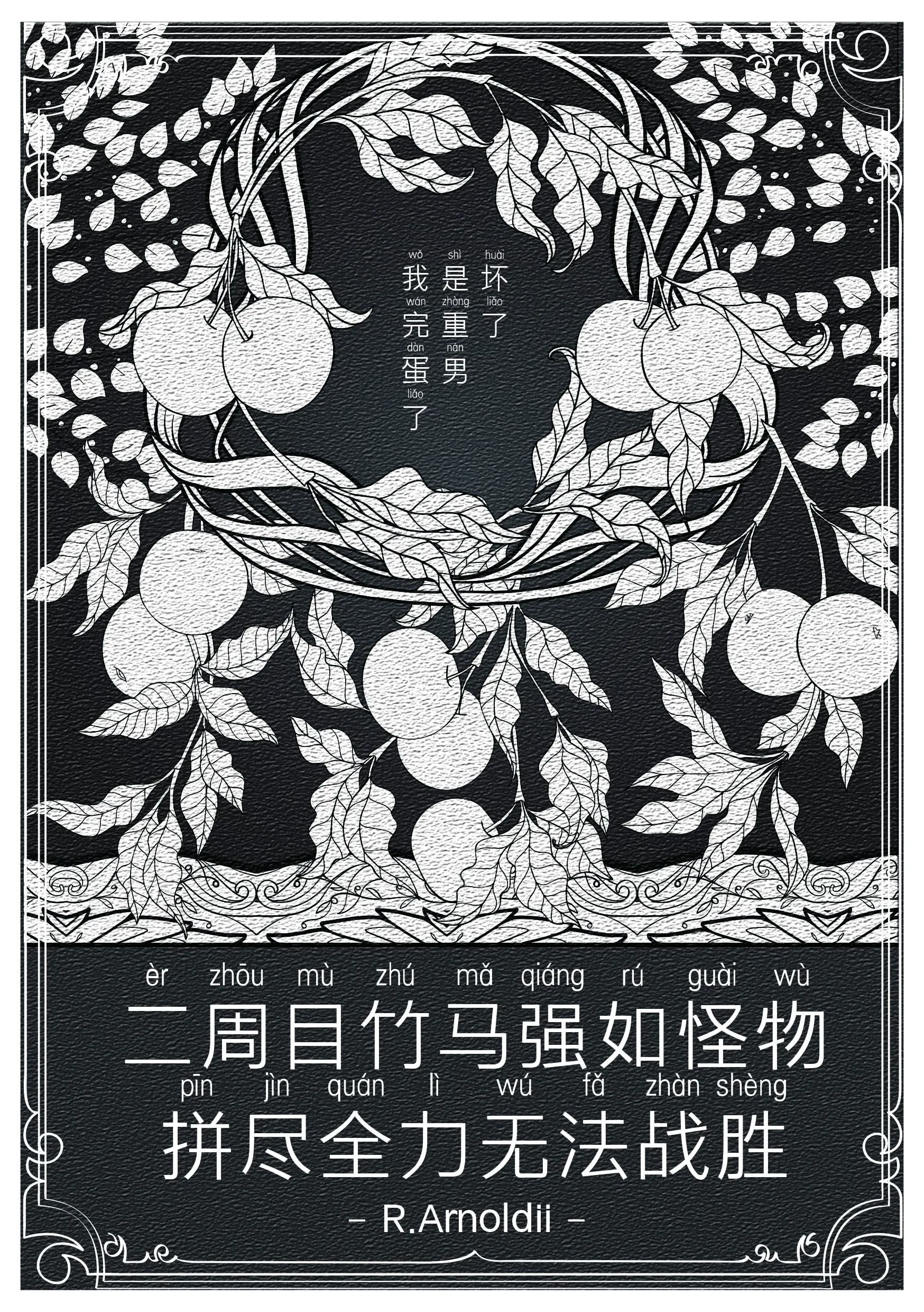 【鬼泣/DMC乙女】二周目竹马强如怪物拼尽全力无法战胜