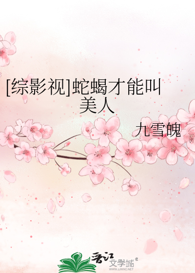 排球少年所有人号码
