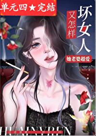 她老婆超爱!(快穿)免费