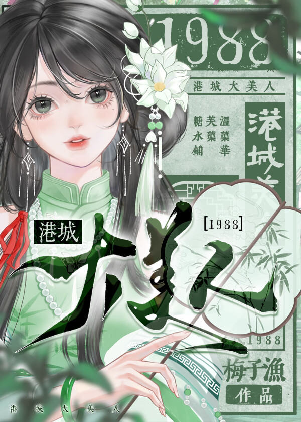 港城大官网