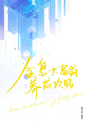 全息的意思