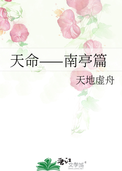天命贴吧