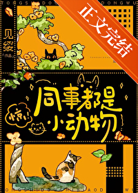 快穿无cp文 小说