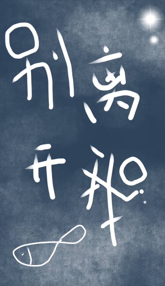 天然呆就算失忆两次都会爱上心机老公