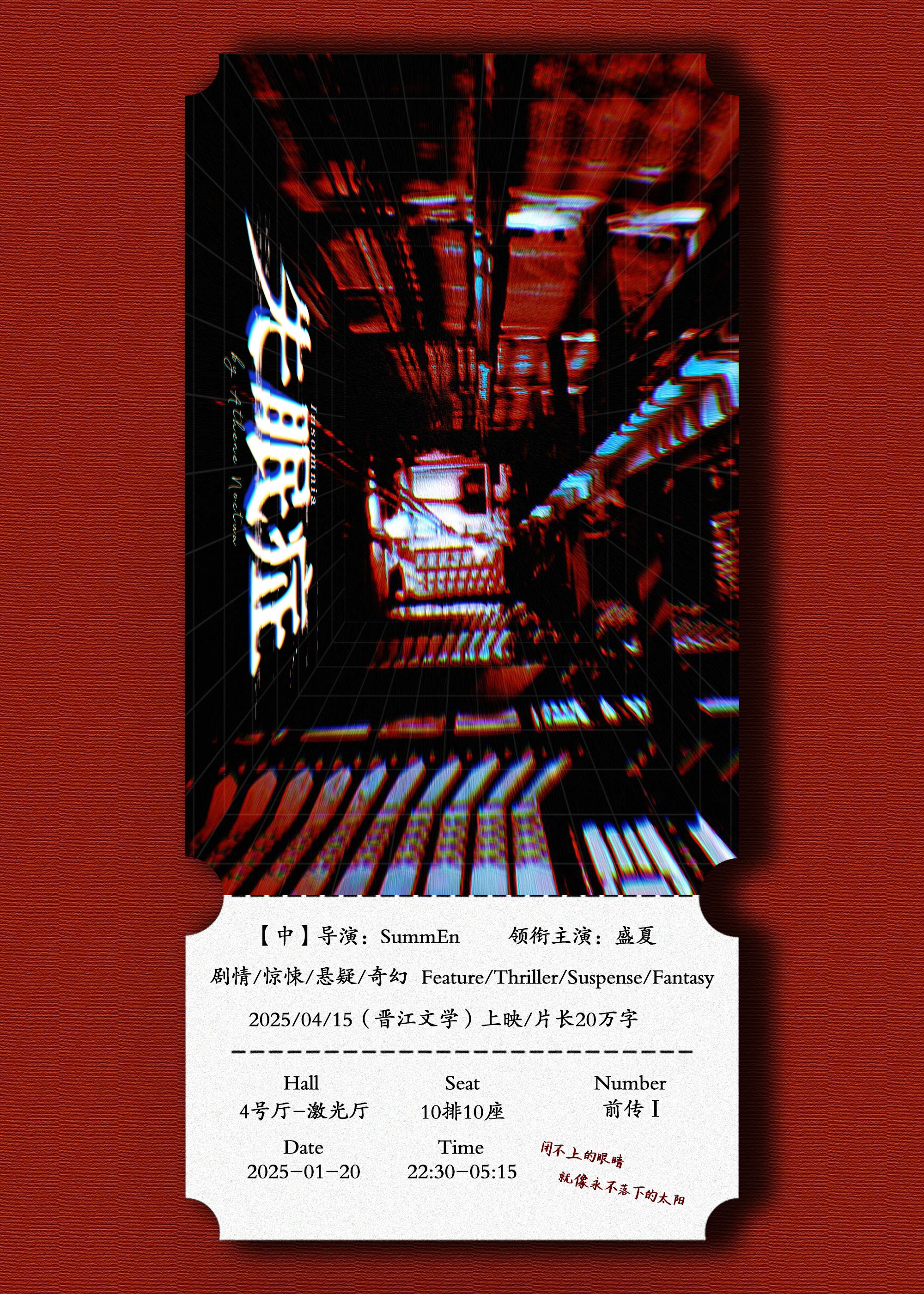 抛弃偏执病娇后我失忆了[异能]