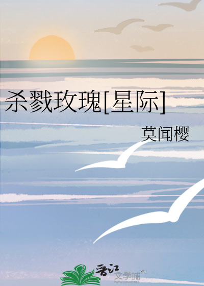 杀戮 2011
