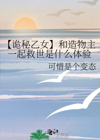 暗恋不成po
