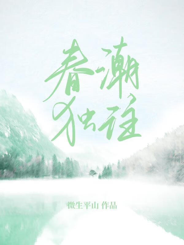 论如何整治海王