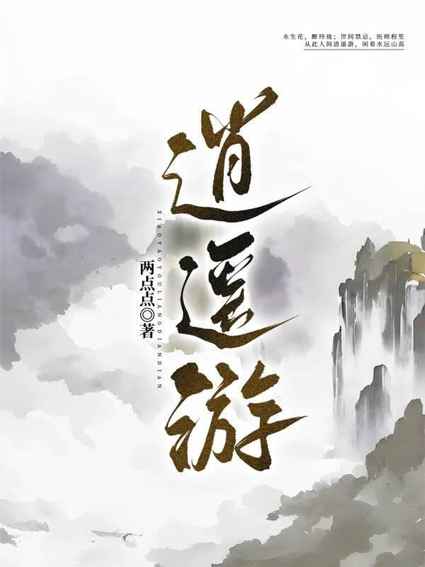 青崖渡