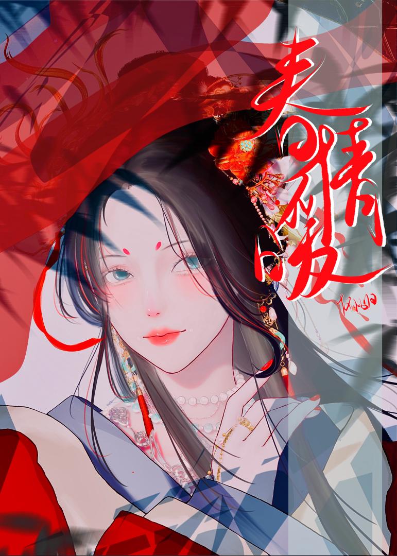 小叔绝美嫂嫂难逃