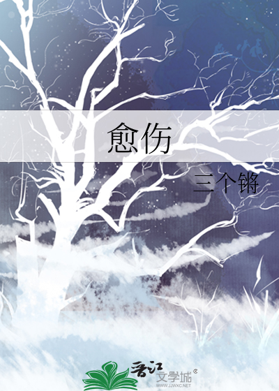 愈伤组织图片