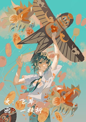 怀了死对头的崽后我跑了