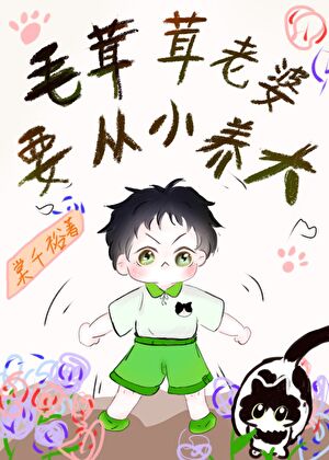 小猫精成长日记