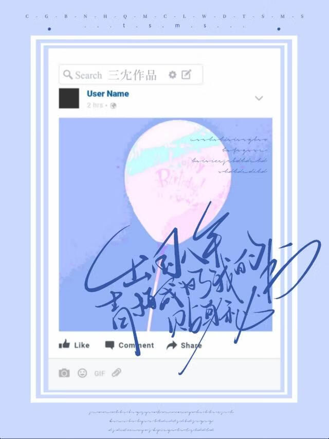 （伪骨）青梅成为了我的贴身秘书