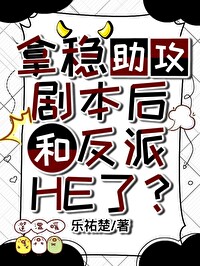 《拿稳绿茶剧本后我成了团宠》