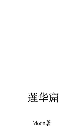 和病娇男恋爱的游戏中文版