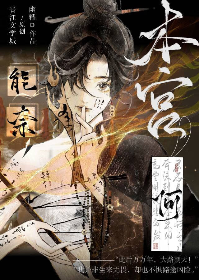 有能耐的意思