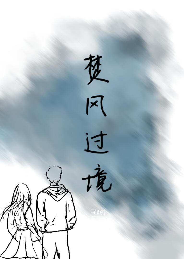 焚风会出现在什么地方