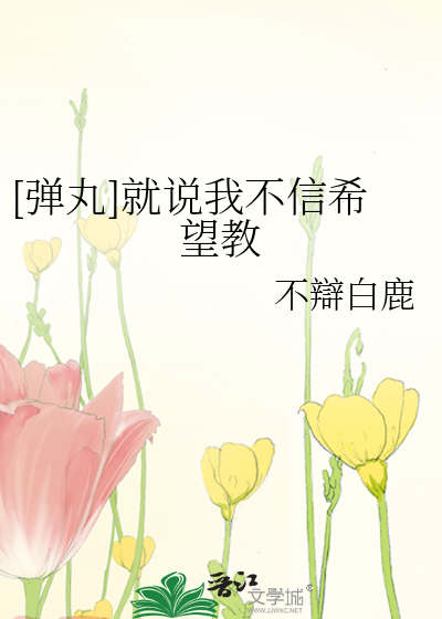 到乡翻似烂柯人读音