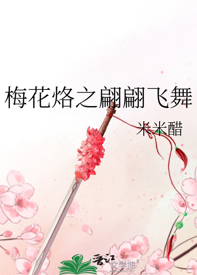 米酒加汤圆怎么做