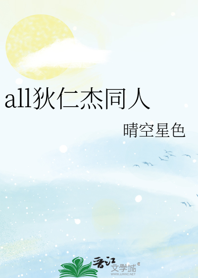 狄仁杰cp官方