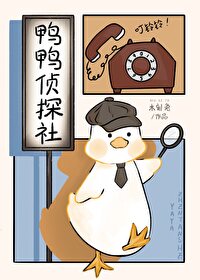 吃瓜神探下载