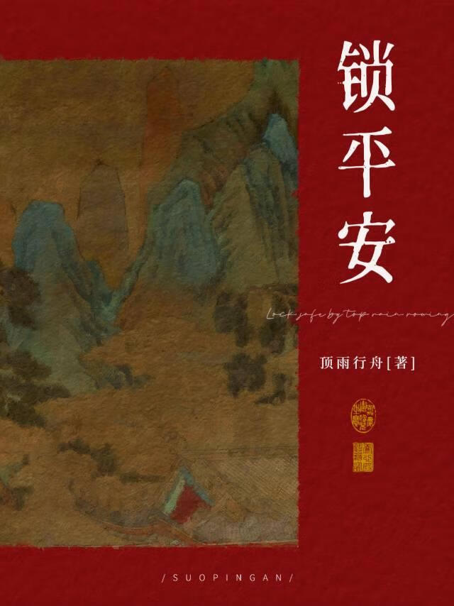 如何驯服一只暗卫狗