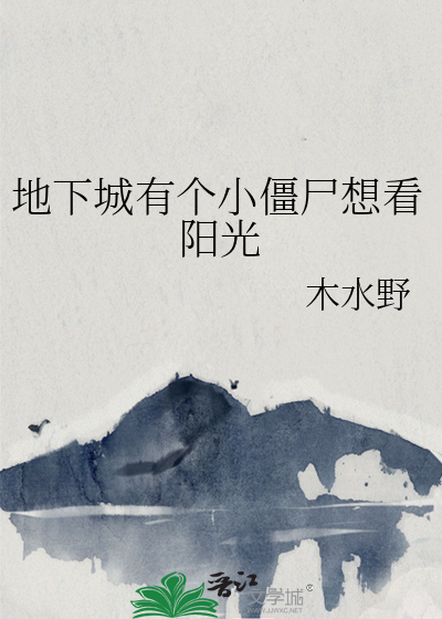 dnf僵尸王叫什么名字