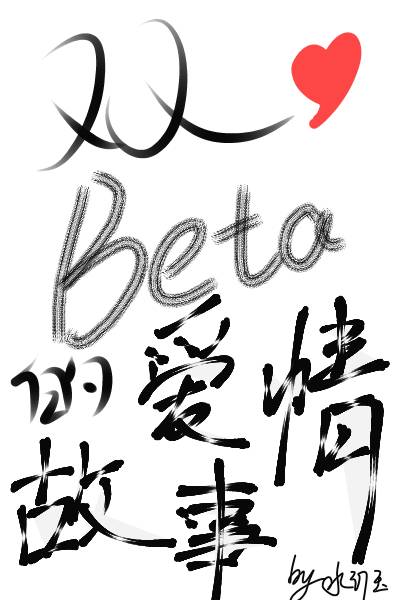 监控下的汽车爱情故事