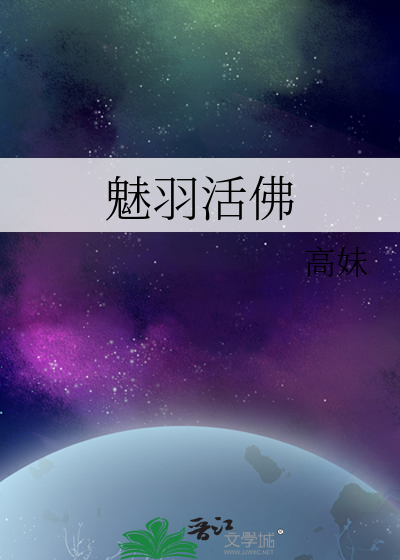 星星 照亮