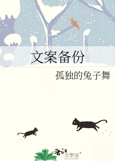 文案背景的图片