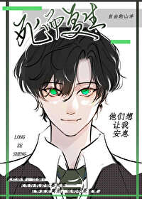 死而复生后他们想让我安息免费