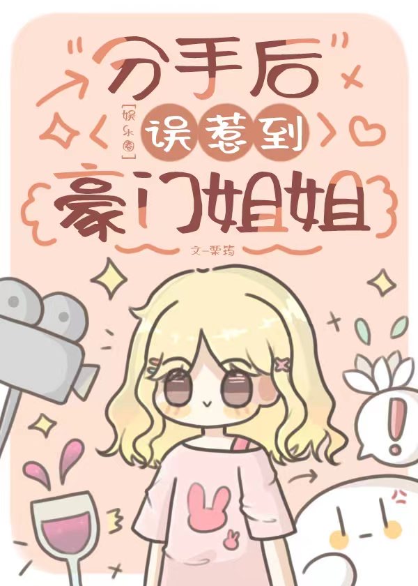 冥王星8宫