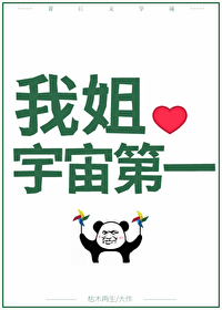 国宝级姐姐百度网盘