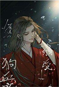 原来我才是狗血文弱受126