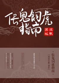 他不是他