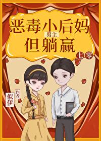 男主恶霸小说