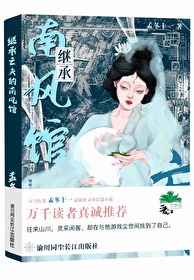 小叔五更到小说