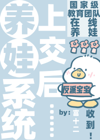 天才宝贝适合几岁的小孩