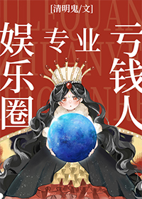 应是良宵在望笔趣阁