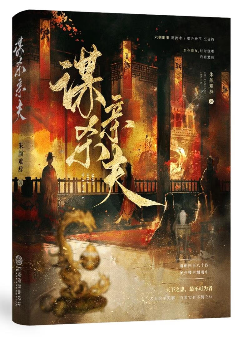 刺杀反派失败后我重生了