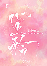 折服byl洛夜txt