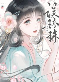 青梅加竹马