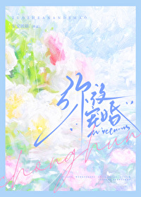 穿越回古代去赚钱