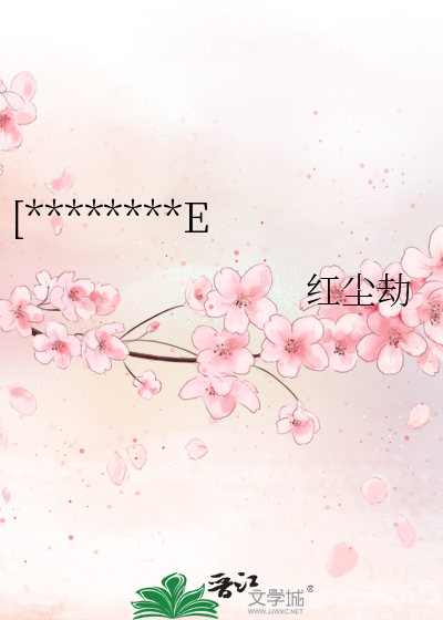 ehviewer绿色版1.9.8.0