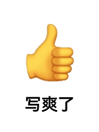 鬼王的宠妻小说