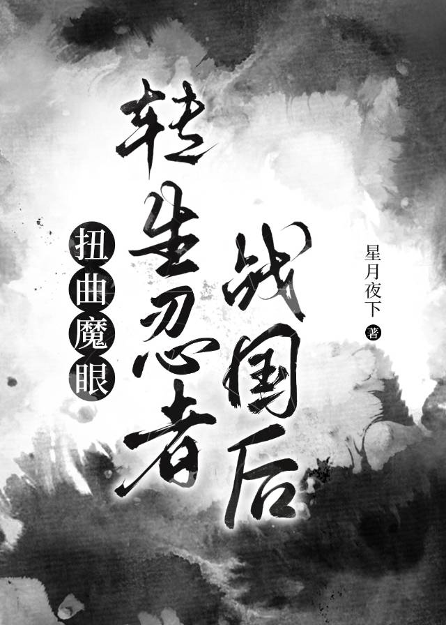 赘婿原创女主