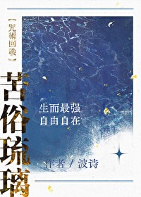 琉璃菩萨咒大全